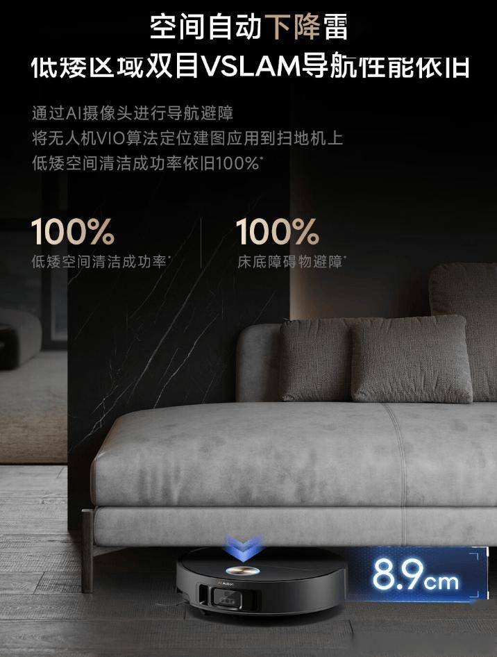 展现全场景创新能力 追觅科技30余款新品发布