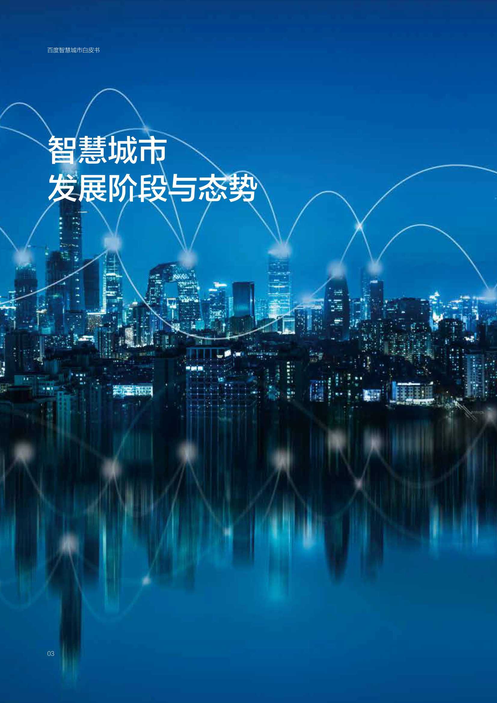 北京大学深圳研究生院联合百度智能云上线“AI4S LAB” 构建“一站式”数智化生命科学研究平台
