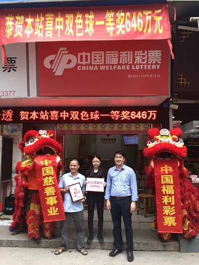 瑞幸广东单省门店超4000家 开启3天庆典送福利