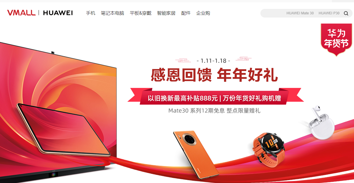 瑞幸广东单省门店超4000家 开启3天庆典送福利