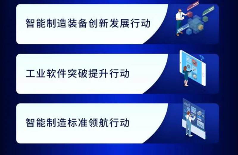 智能制造标准服务平台正式上线