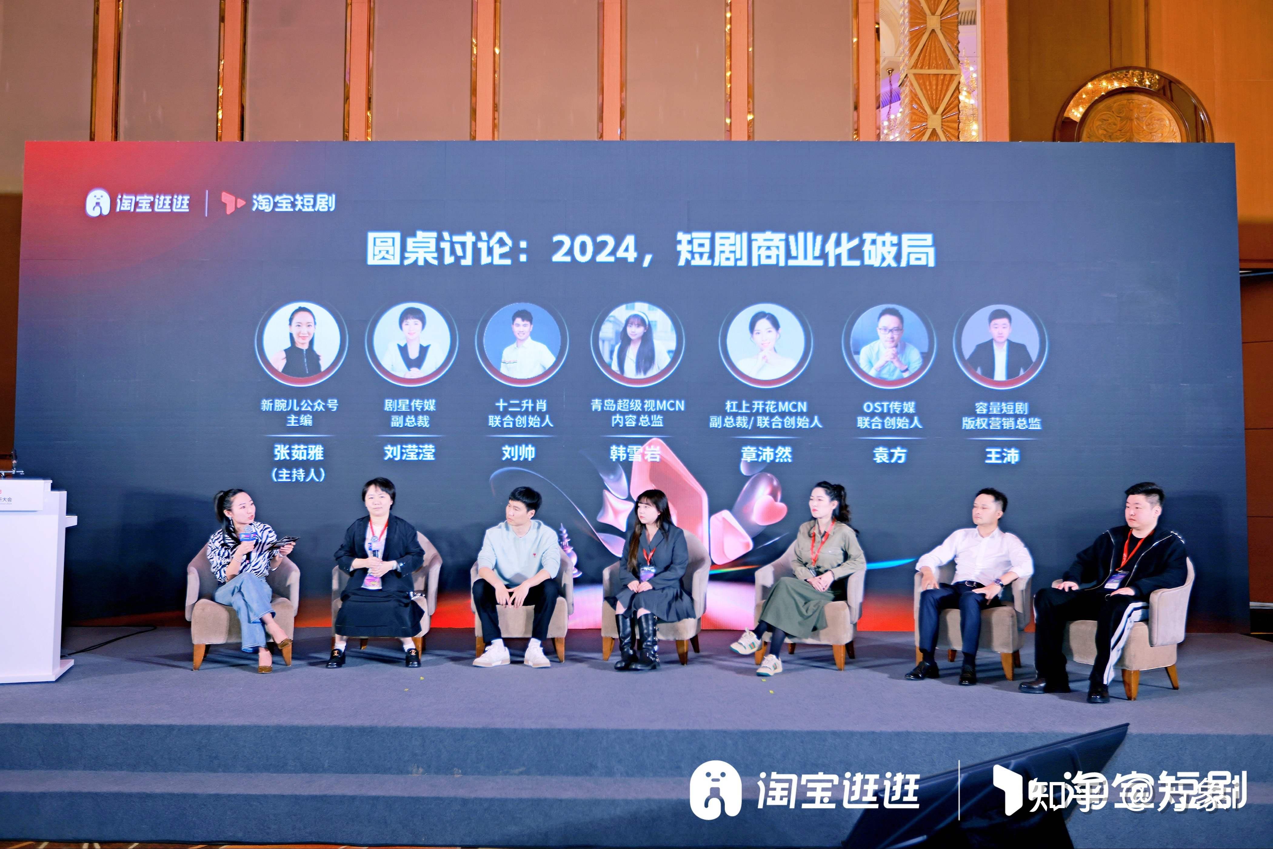 不止于“短”，用时代故事打开微短剧精品化新局