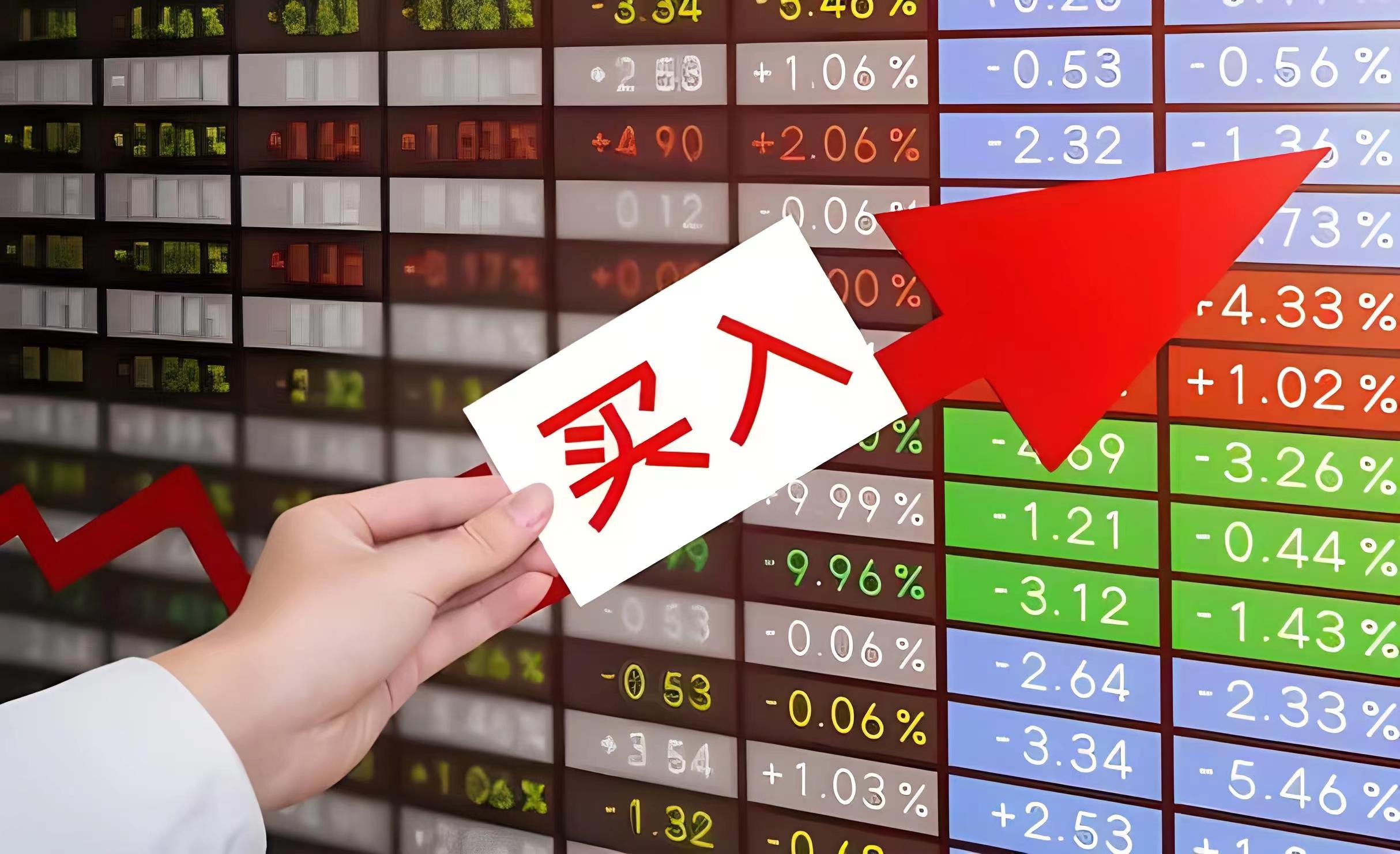 公募基金2024年四季报收官 重仓八大行业超千亿元