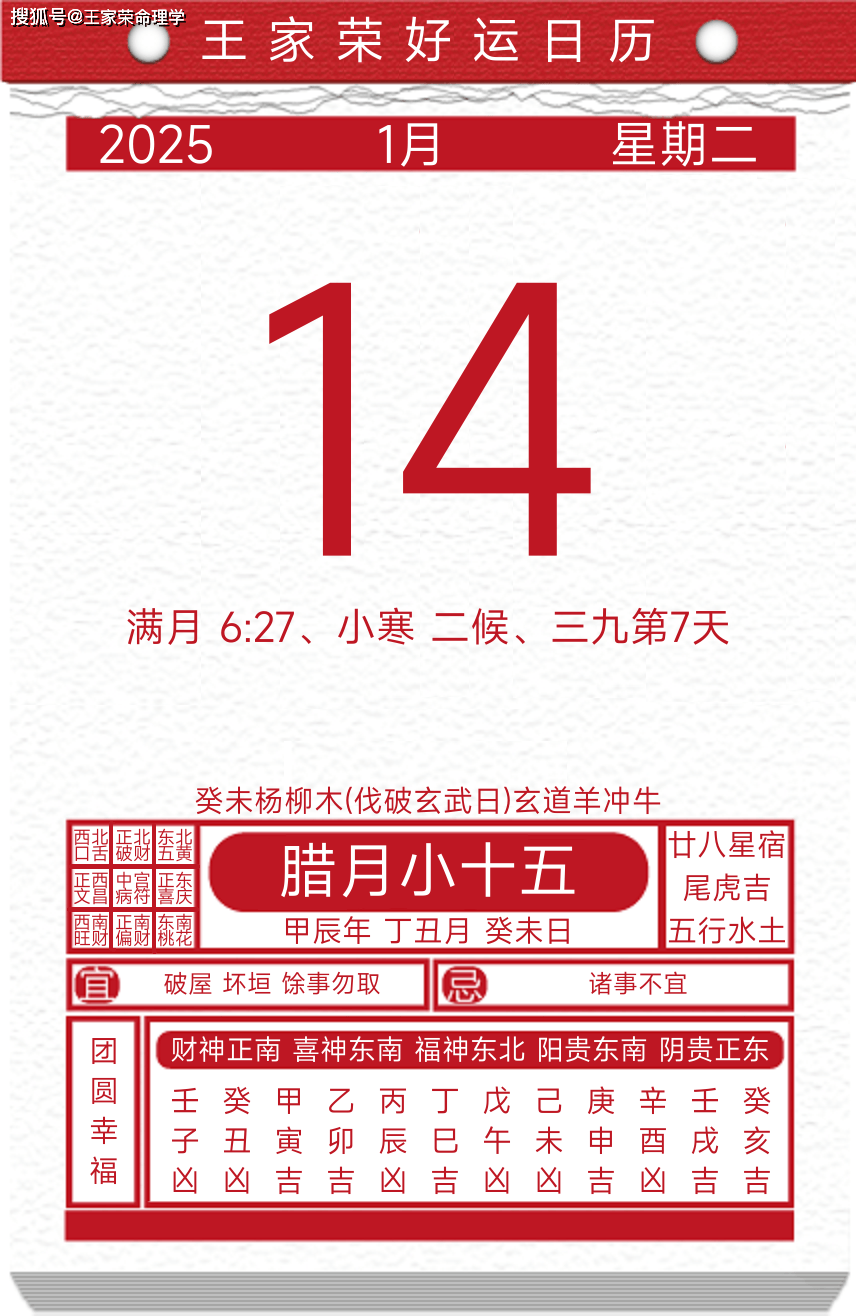 2025年上半年吉职工月均名义工资同比增长19.6%