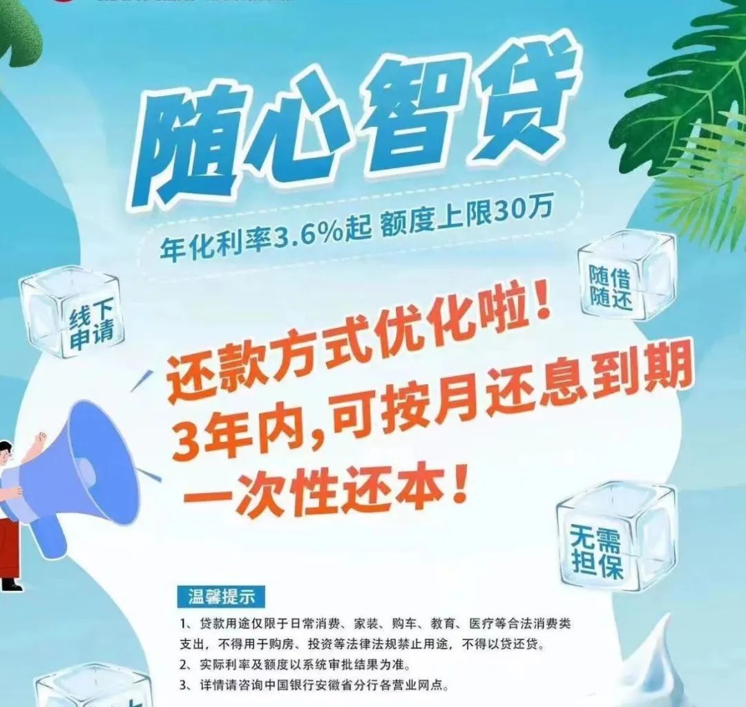 吉消费贷款大幅增长