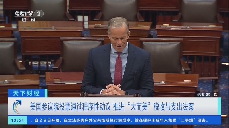美国会参议院官员到访毛里塔尼亚