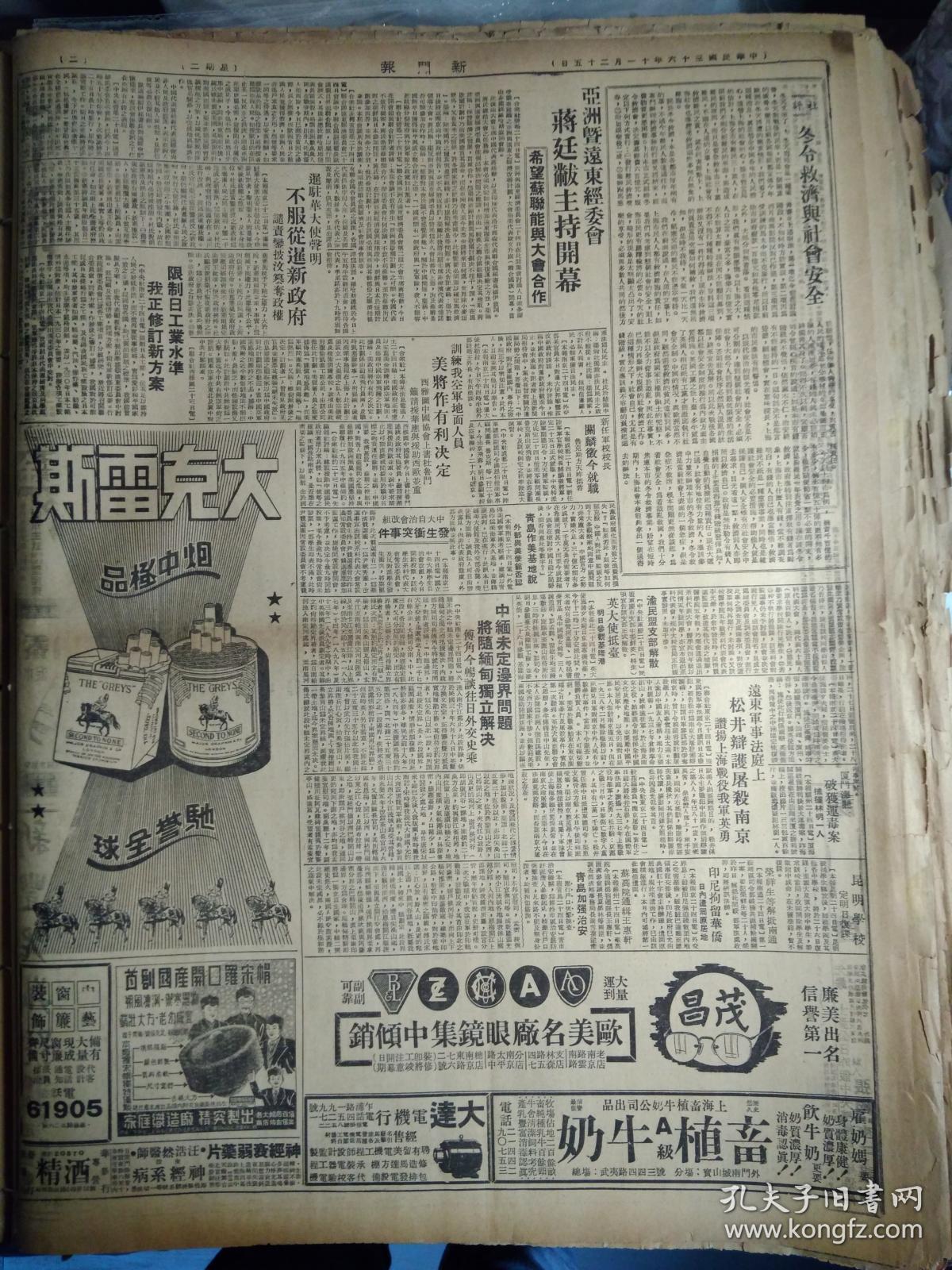 截至8月15日，越南进出口总额突破5550亿美元