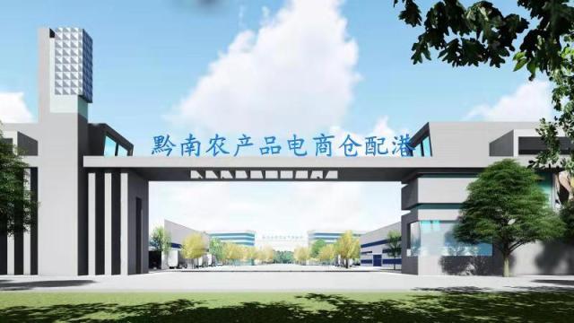 淘天集团发布丰收节“金秋消费惠农计划”，投入20亿助力农产品上行