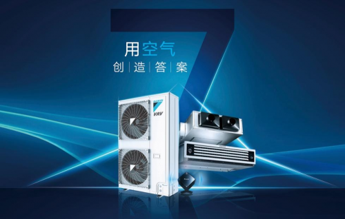 大金空气定制助力健康生活 开启与消费者共创空气新篇章