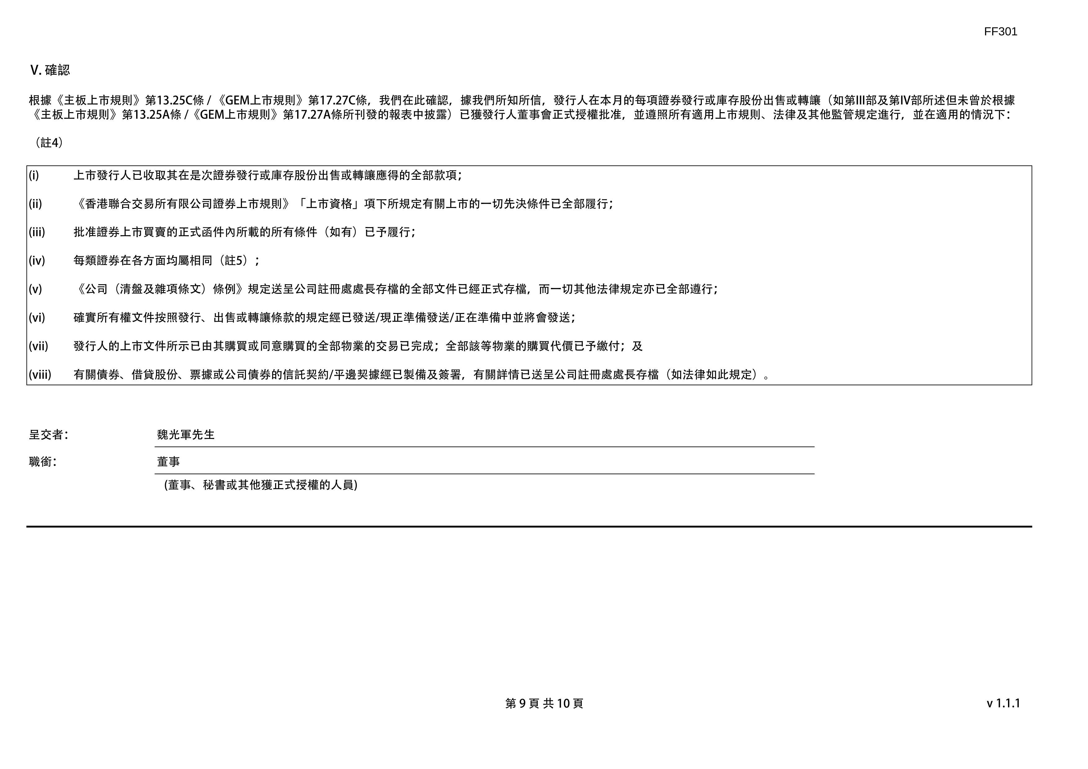 8月25日证券之星早间消息汇总：鲍威尔暗示美联储或在9月降息