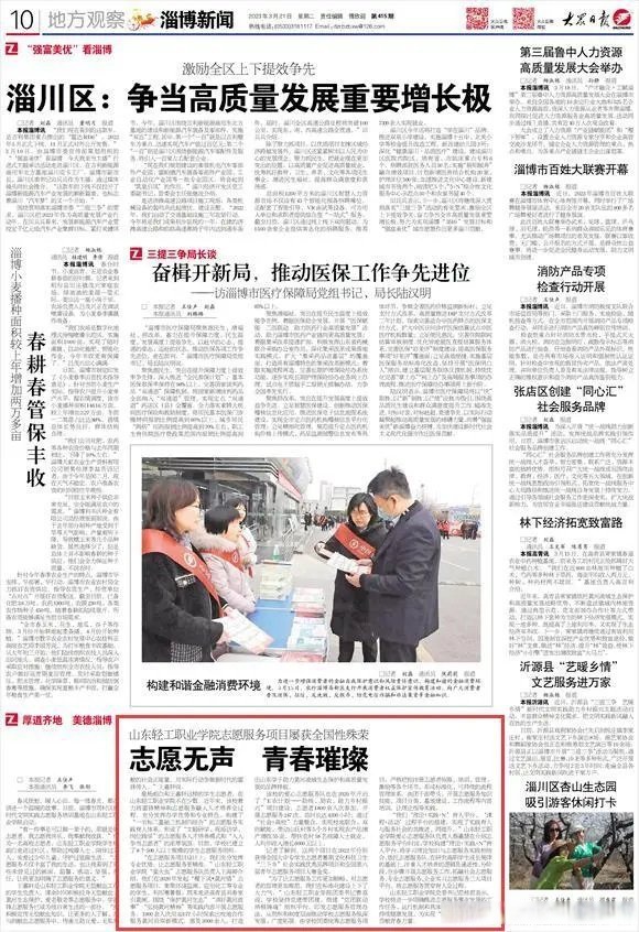 股债联动错位屡现 债券配置良机渐至