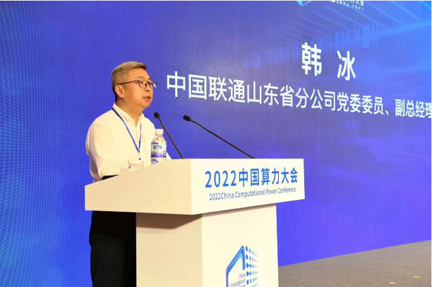 北京联通打造新型数字基础设施 助推首都高质量发展