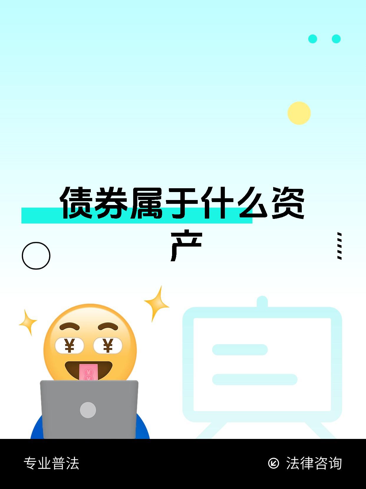 债市熊平，券商、基金持续抛券，债市或只能更多依靠央行宽货币预期自救 | 债圈大家说09.08