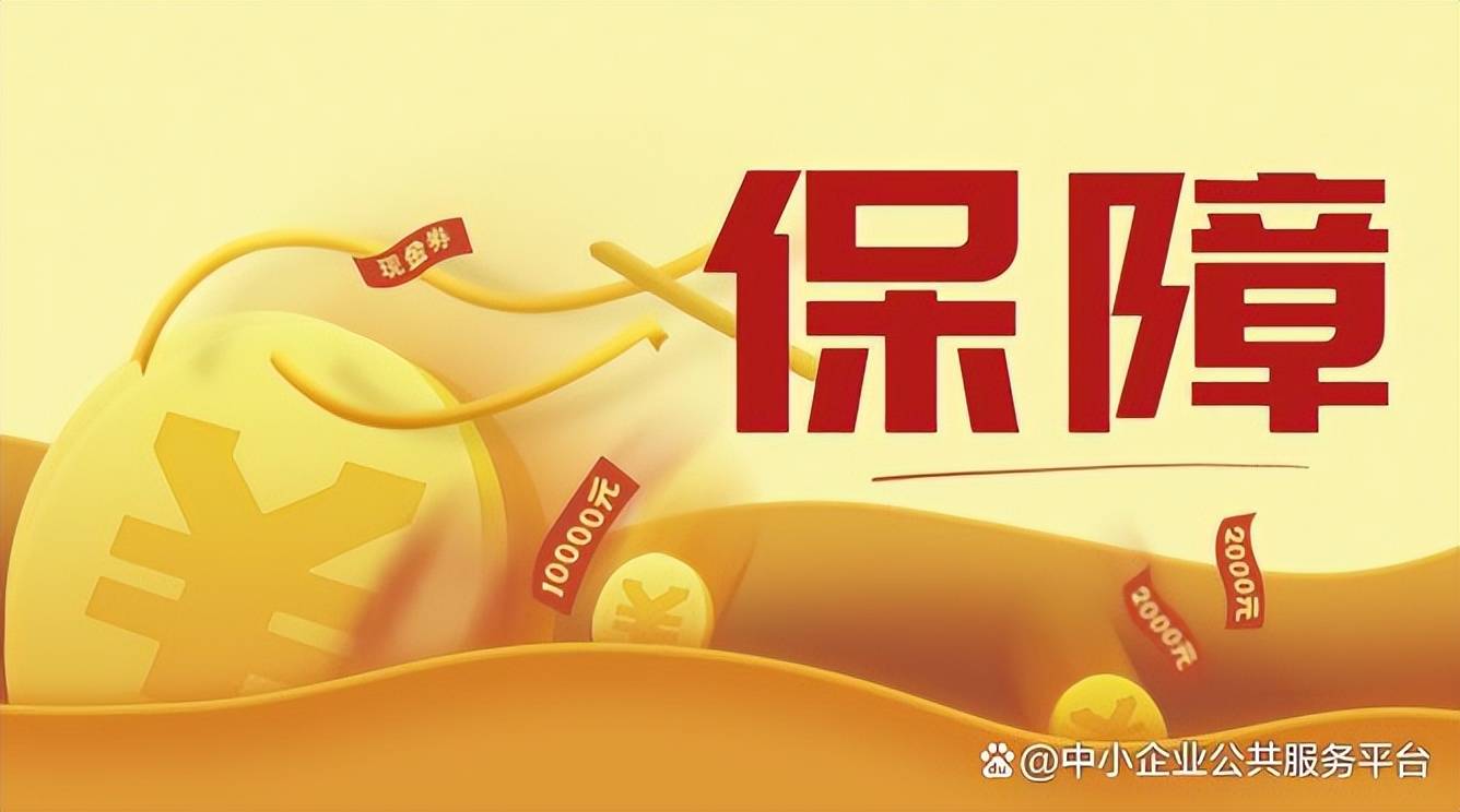 稳住电子信息制造业首位优势