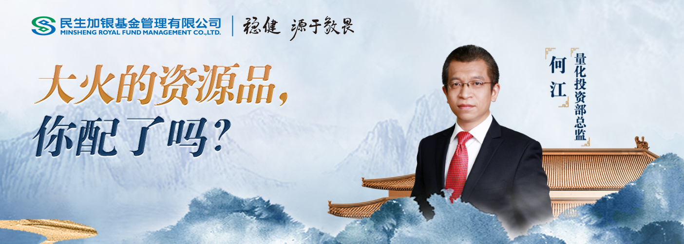 招商银行：获准筹建招银金融资产投资有限公司；信泰人寿举牌华菱钢铁 | 金融早参