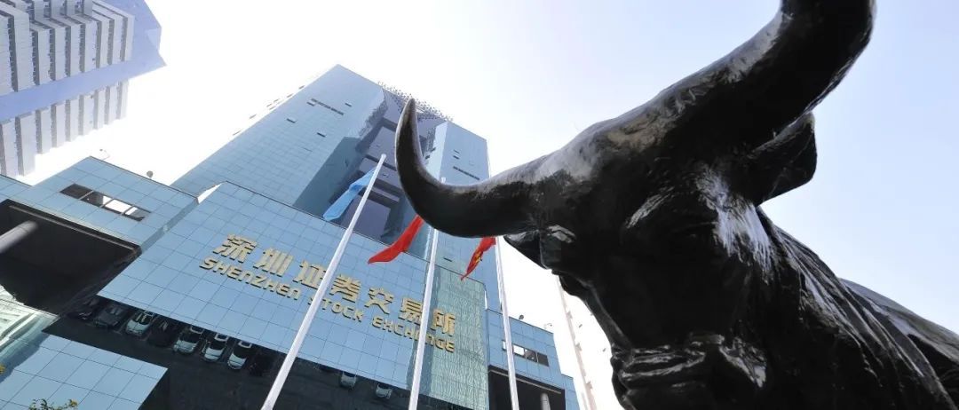 招商银行：获准筹建招银金融资产投资有限公司；信泰人寿举牌华菱钢铁 | 金融早参