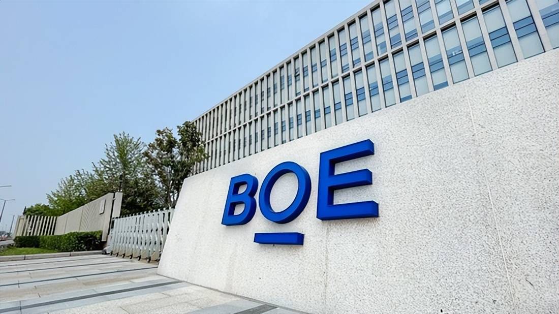 BOE（京东方）召开2025年中期业绩说明会 将持续优化资本结构