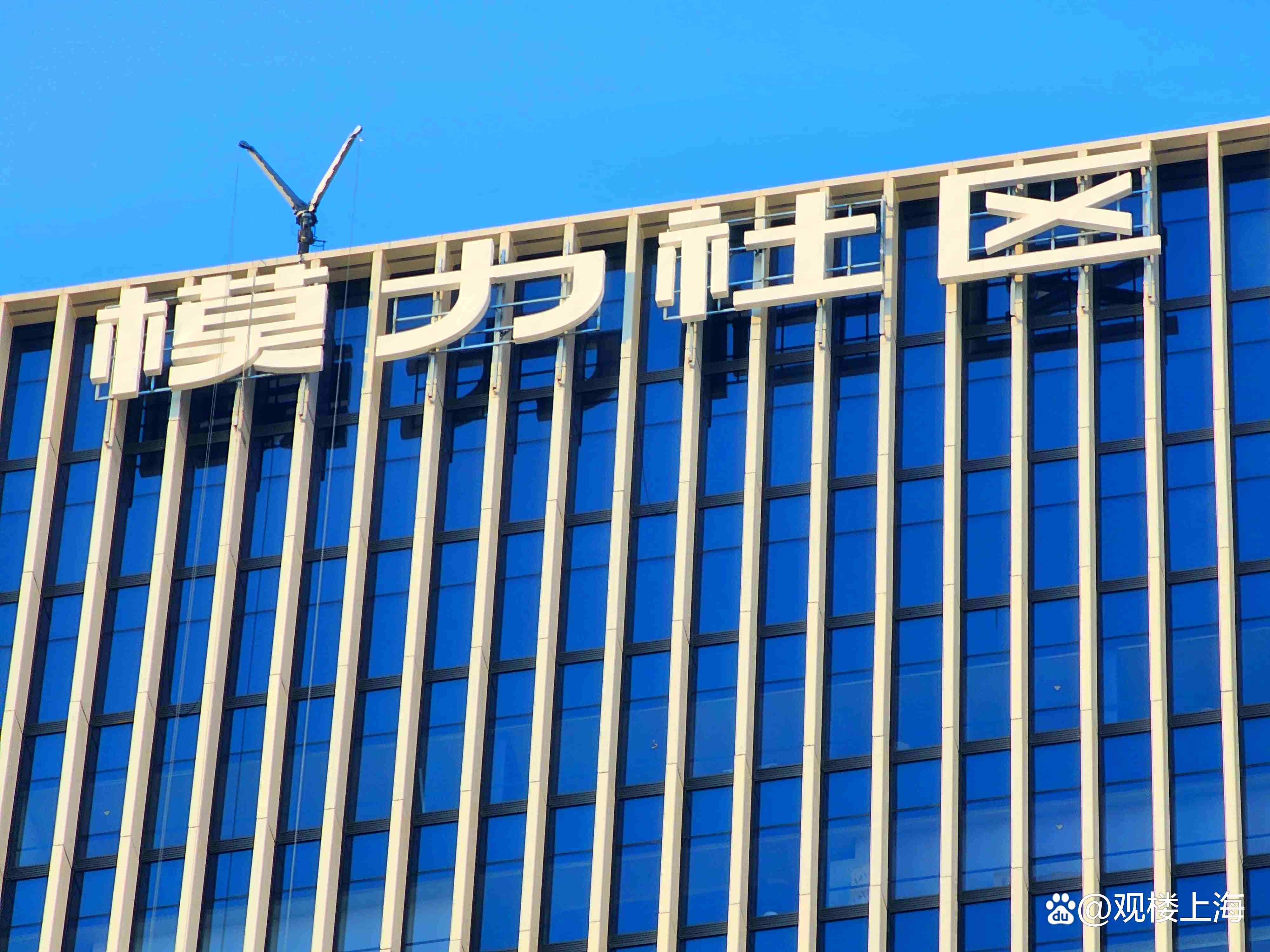 上海张江发力打造人工智能产业集群