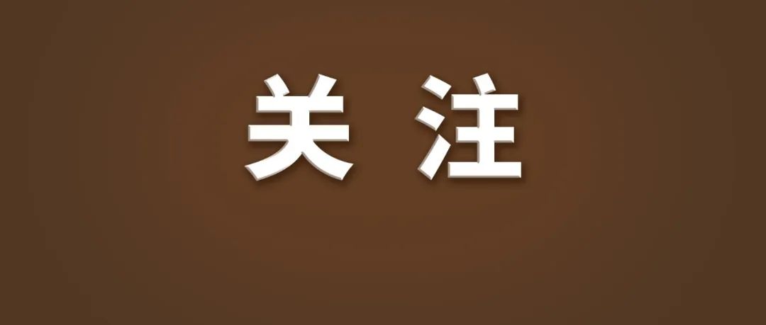 新华视点·关注AI造假丨耸人听闻背后的生意经——揭开AI造谣利益链