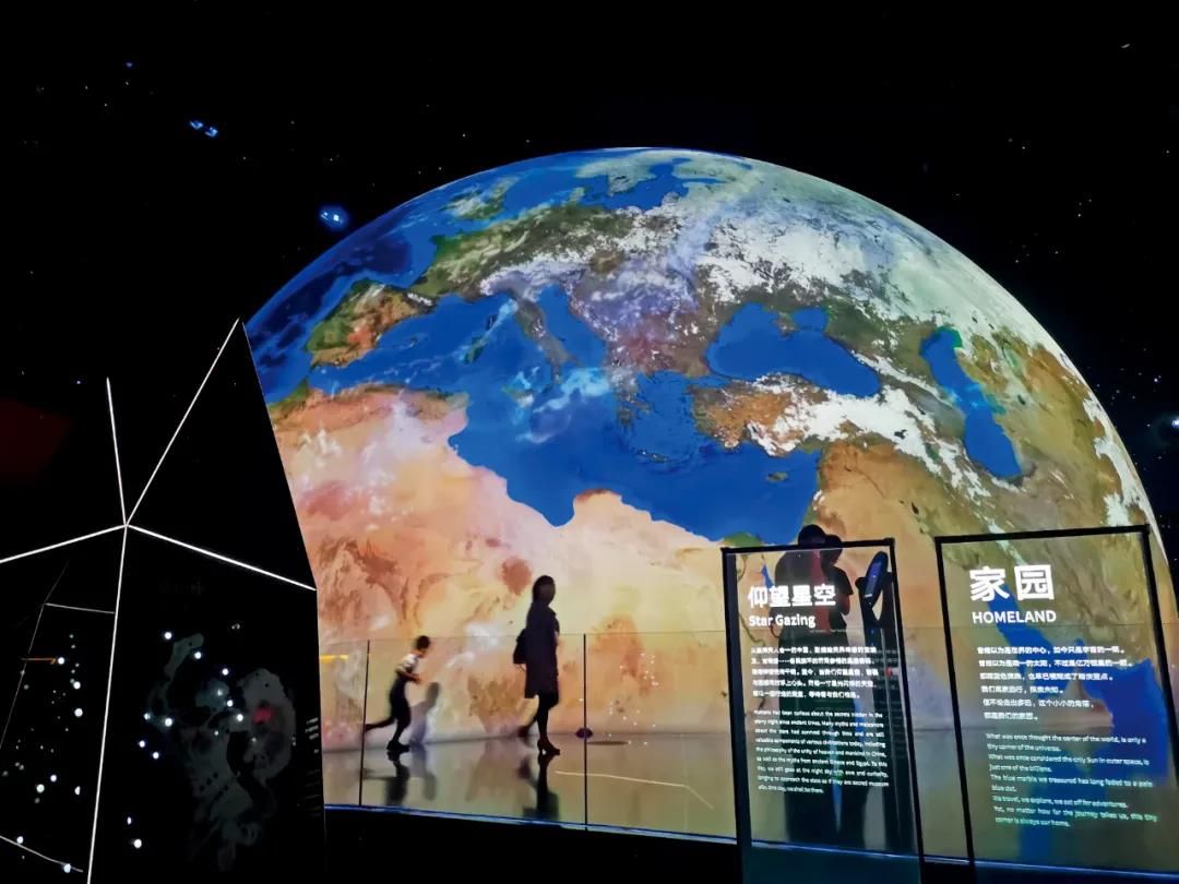 天文馆高质量发展论坛开幕 共论天文馆的传承、创新与全球合作
