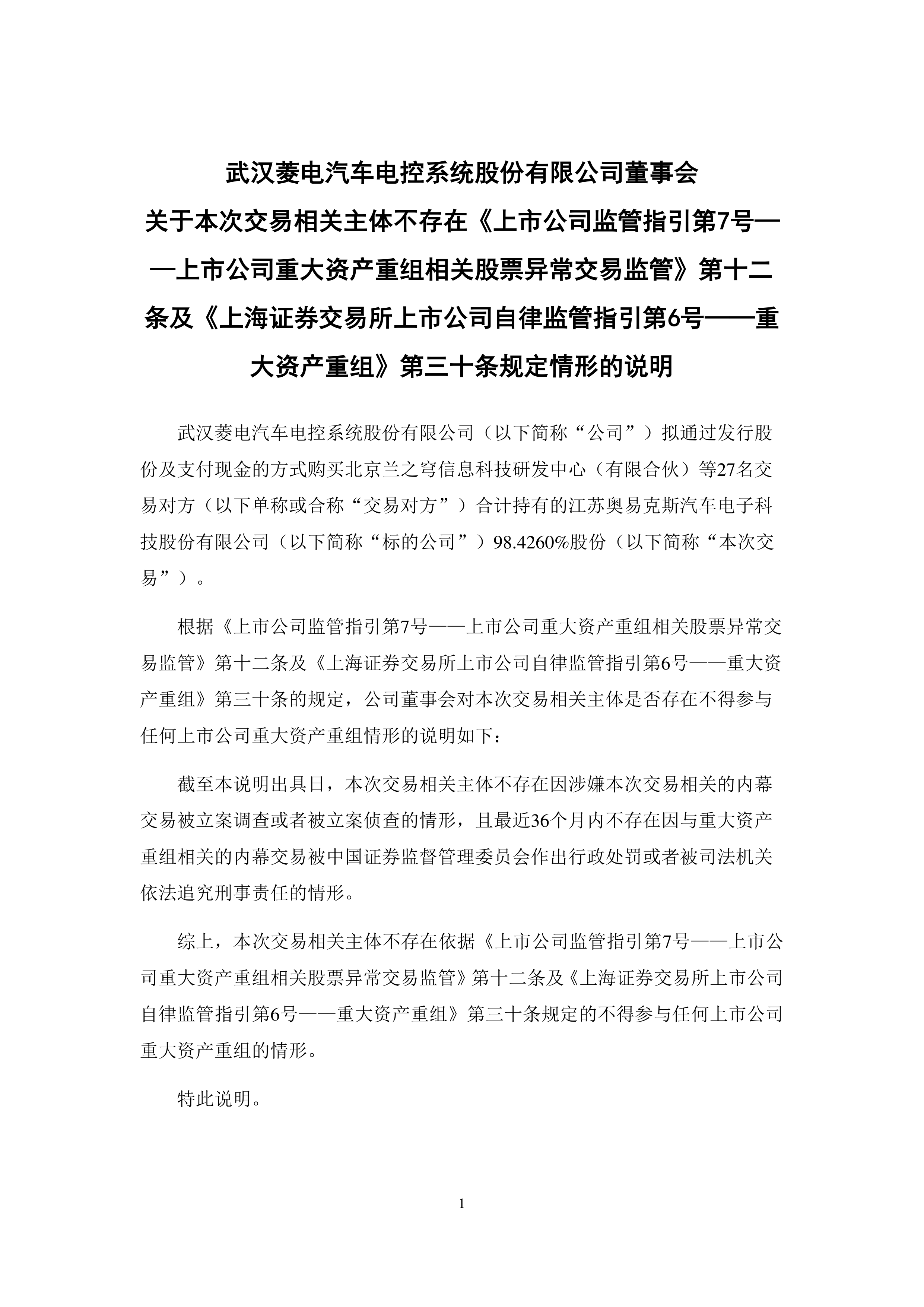 私募产品备案热情持续高涨 1月备案私募证券产品数超700只