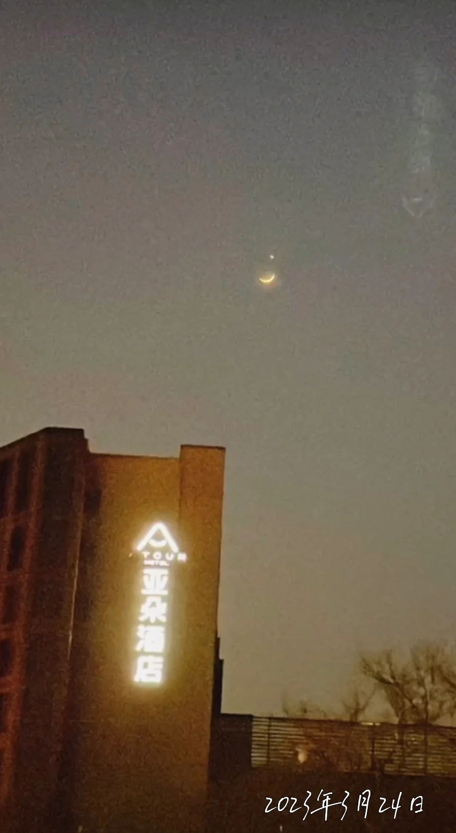 19、20日凌晨，上演“双星伴月”