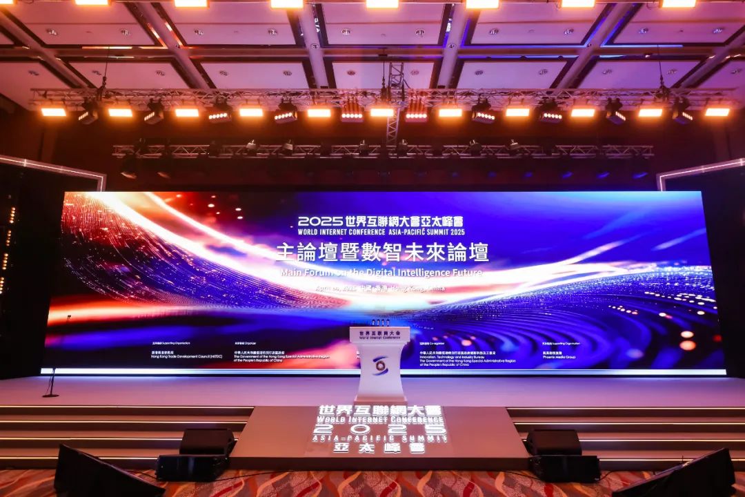 2025年世界互联网大会文化遗产数字化论坛展现文化遗产数字化新成果