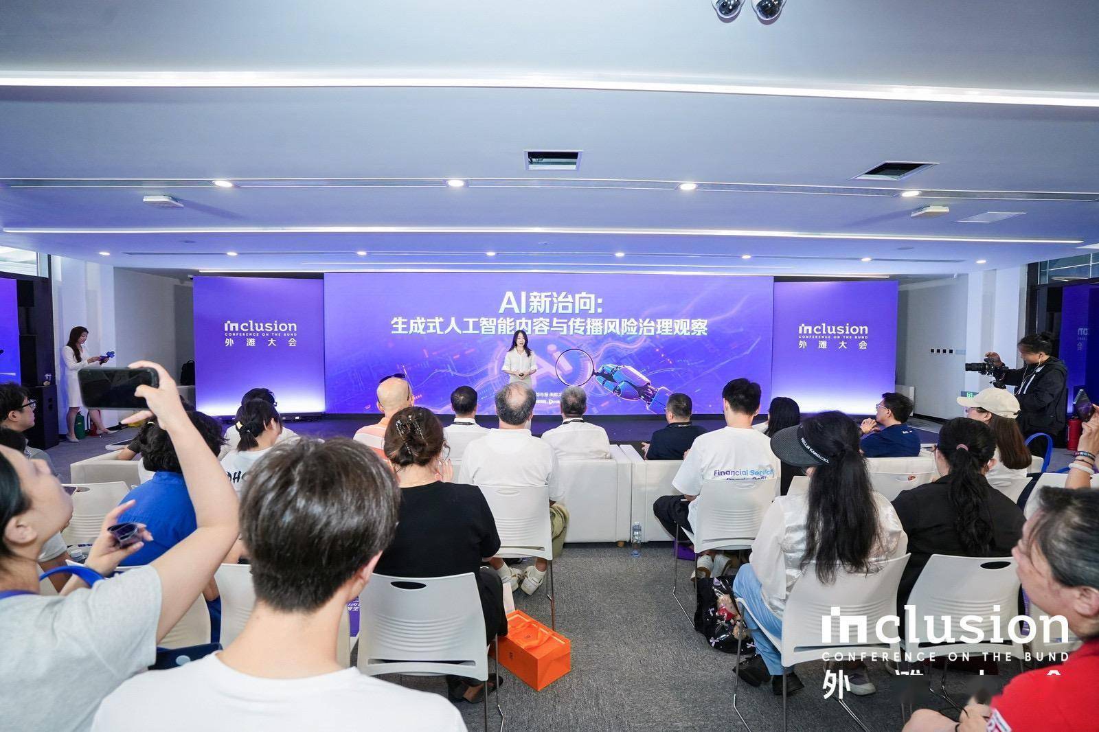 用AI“治理AI”，网络谣言治理应有新解法