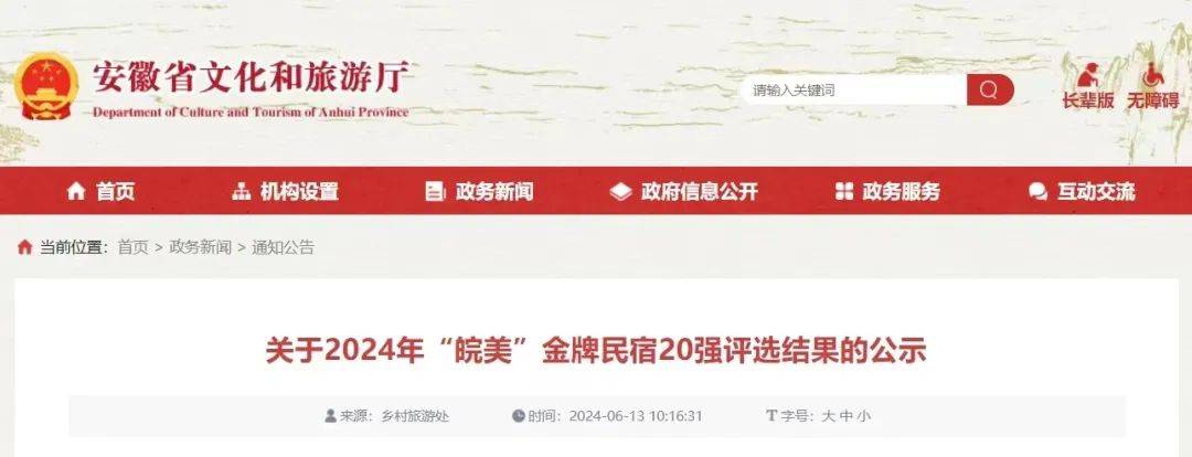 179家城投新面孔“抢滩” 前8月新增城投发债主体已超2024全年