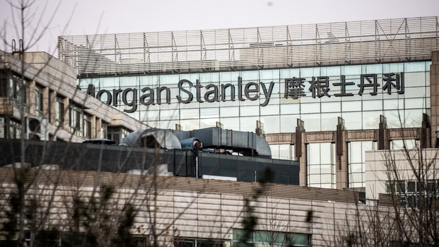 多家银行经营贷利率破3%；立业集团三年三度增持民生银行丨金融早参