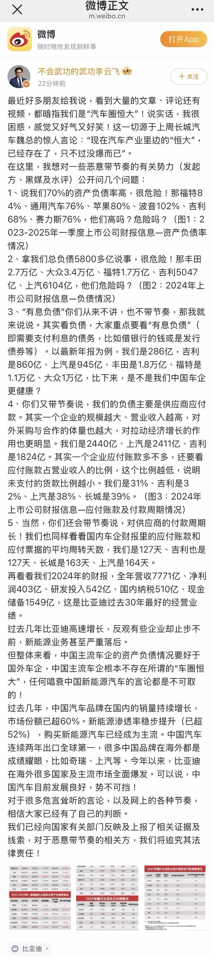 年内已超万亿！券商发债“凶猛” 7家发债规模超500亿