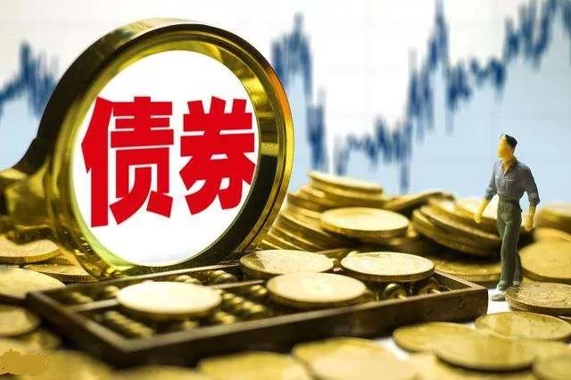 债市日报：9月19日