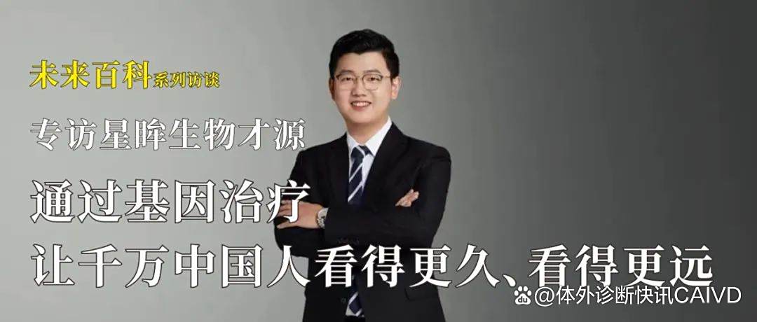 AI重奏人生｜脑机接口点亮16年瘫痪岁月，助患者以“意念”奏响新生曲