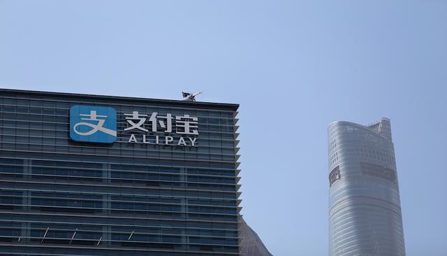 “双飞轮”战略加速推进 支付宝两个经营主体完成更名