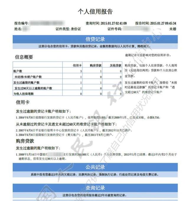 “双飞轮”战略加速推进 支付宝两个经营主体完成更名
