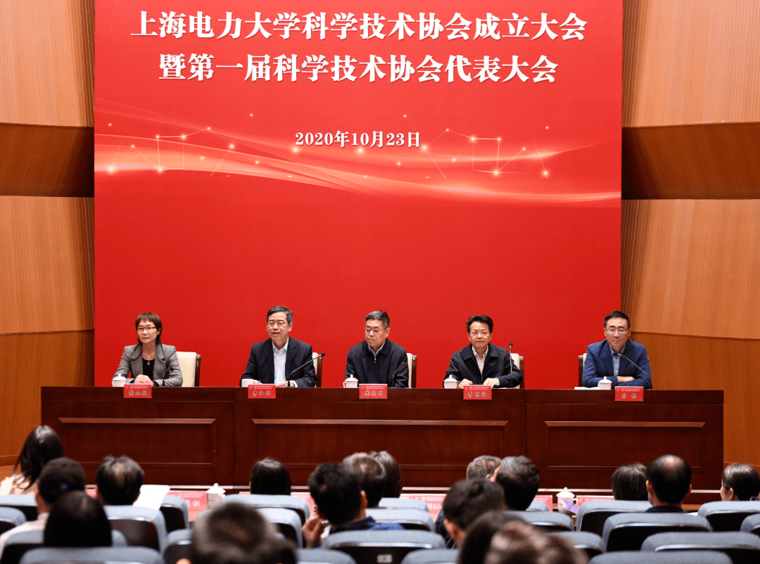 2025年湖北联通科技创新大会暨科学技术协会成立大会召开