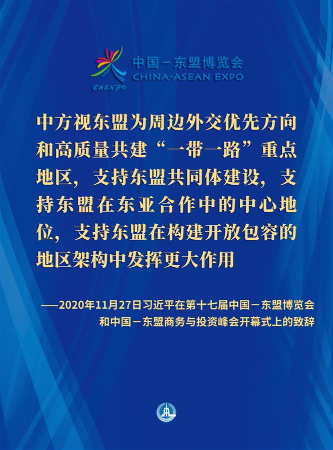 习近平向2025年中国国际服务贸易交易会致贺信