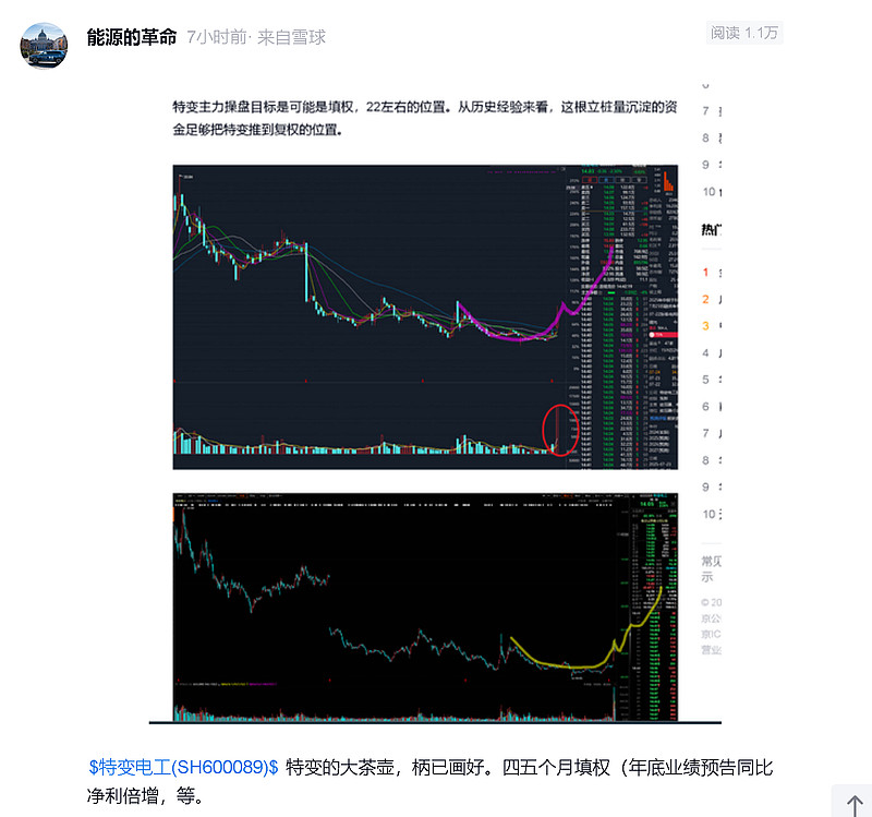特变电工拟发行80亿可转债用于煤制气项目，公司资产负债率上升，项目或推高财务成本