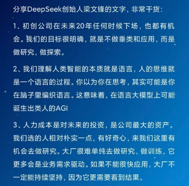 赠书｜DeepSeek创始人梁文锋作序推荐：一定有办法对价格建模