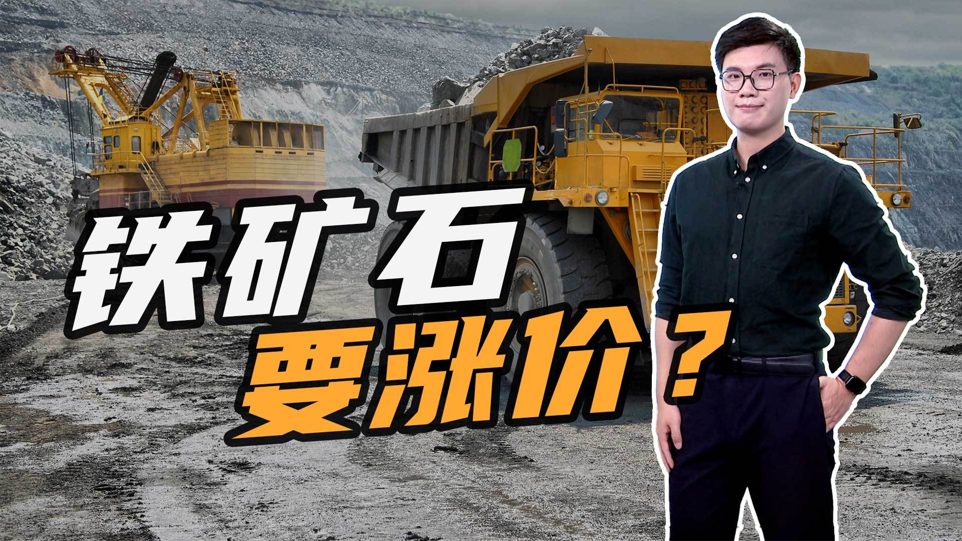 毛里塔尼亚2031年铁矿石产量预计达4500万吨