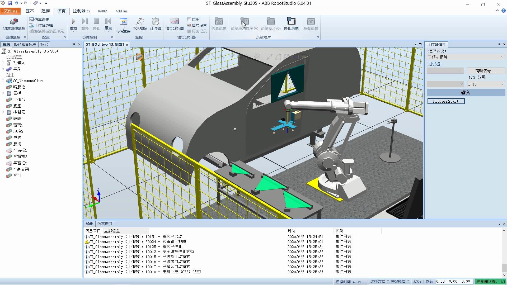 山西证券首席信息官孙嘉锋：研发债券交易机器人已取得一定成果