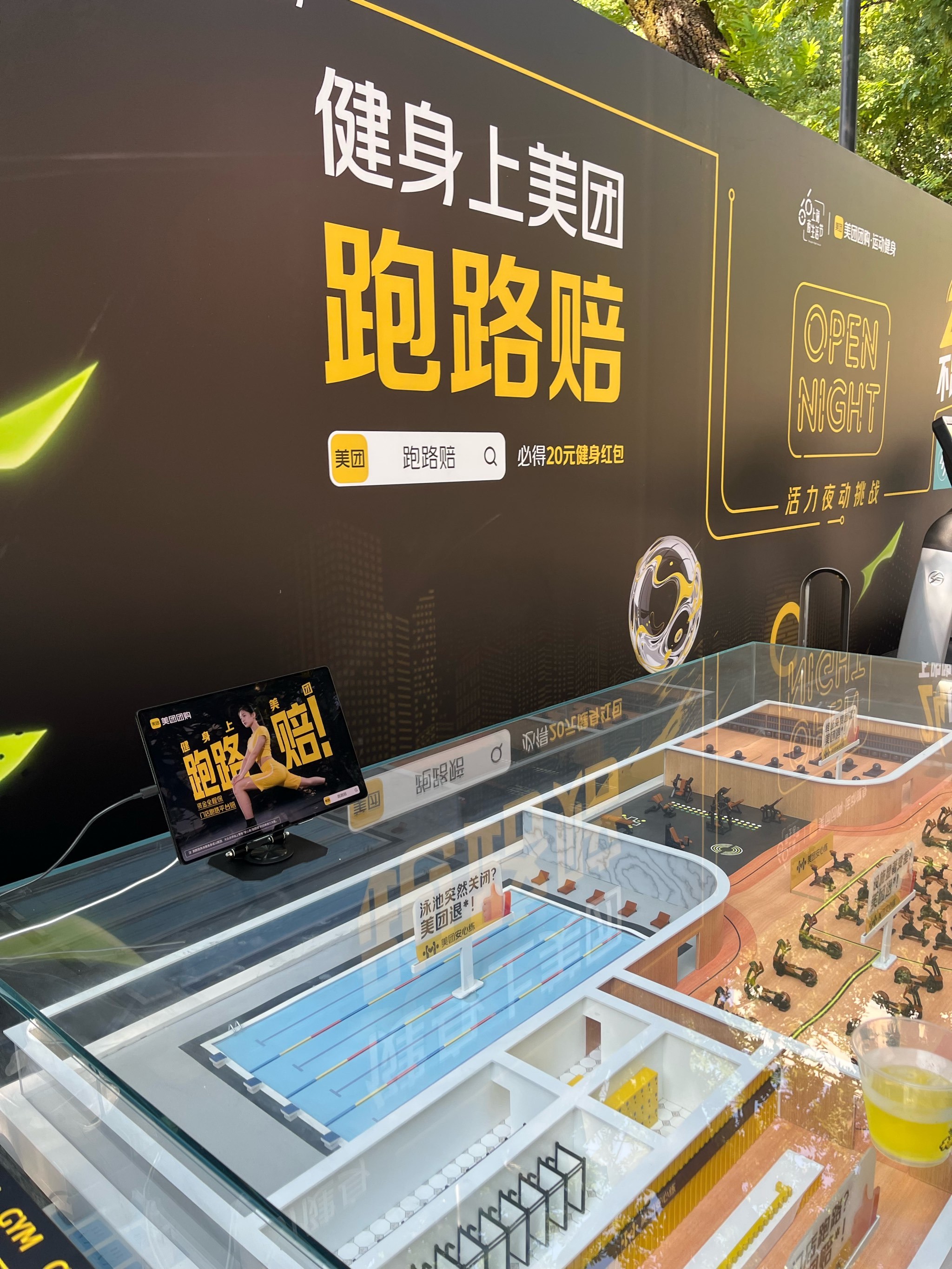 美团骑行开创“北斗+大众消费”新模式：实现百万级应用规模，北斗技术进入寻常百姓家