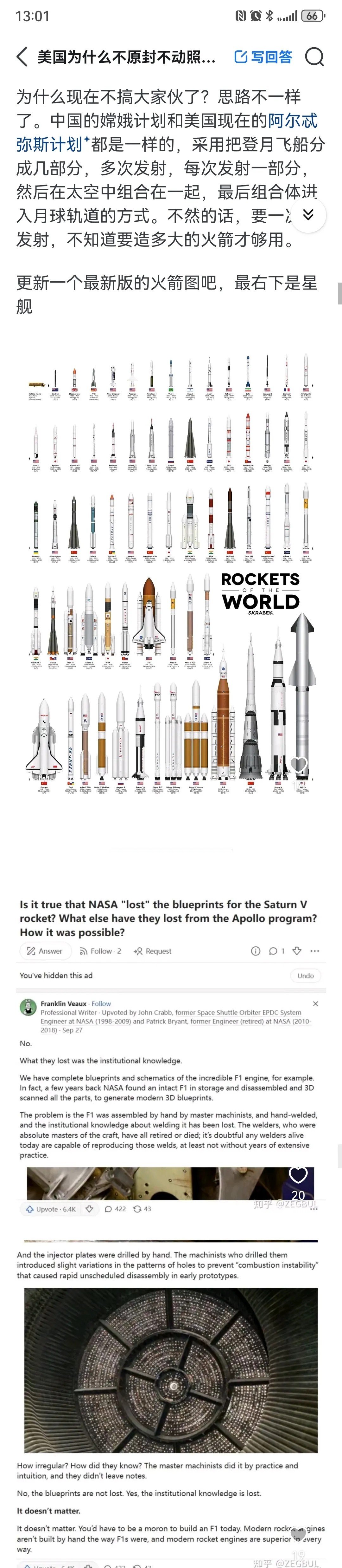 屡次推迟的登月计划可能提前 NASA哪来的自信？