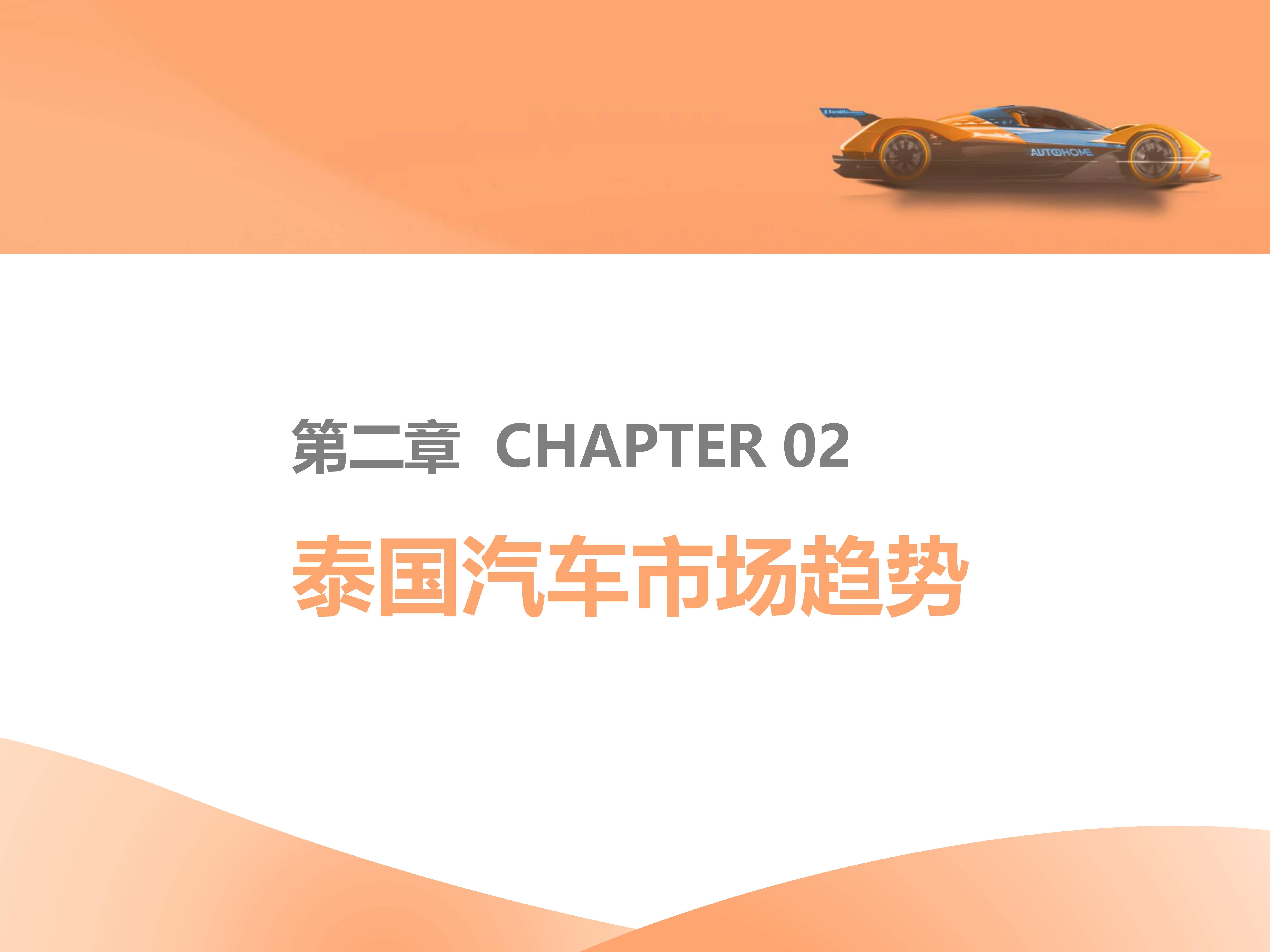 新技术重塑发展范式 我国汽车产业提质升级