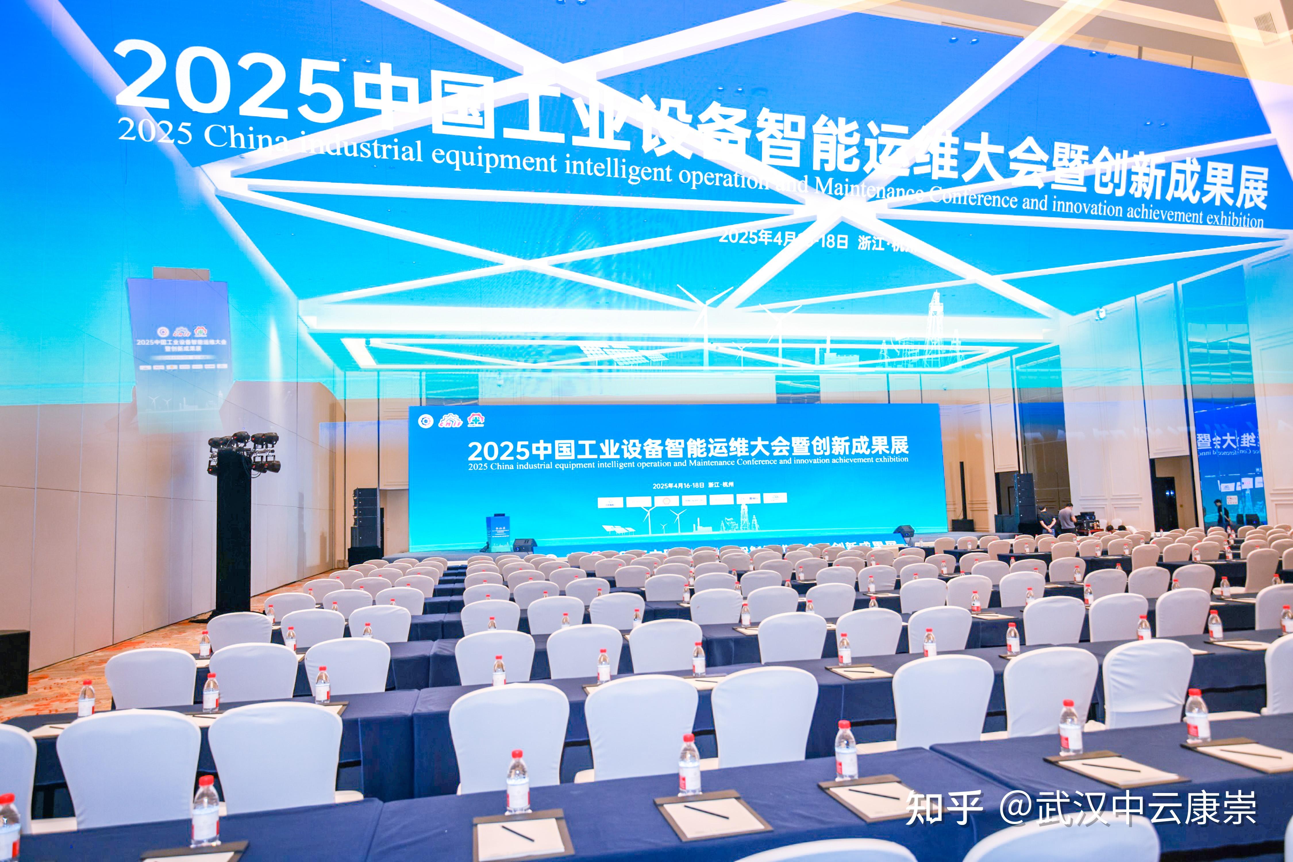 2025中国无线电大会在湖北武汉举办