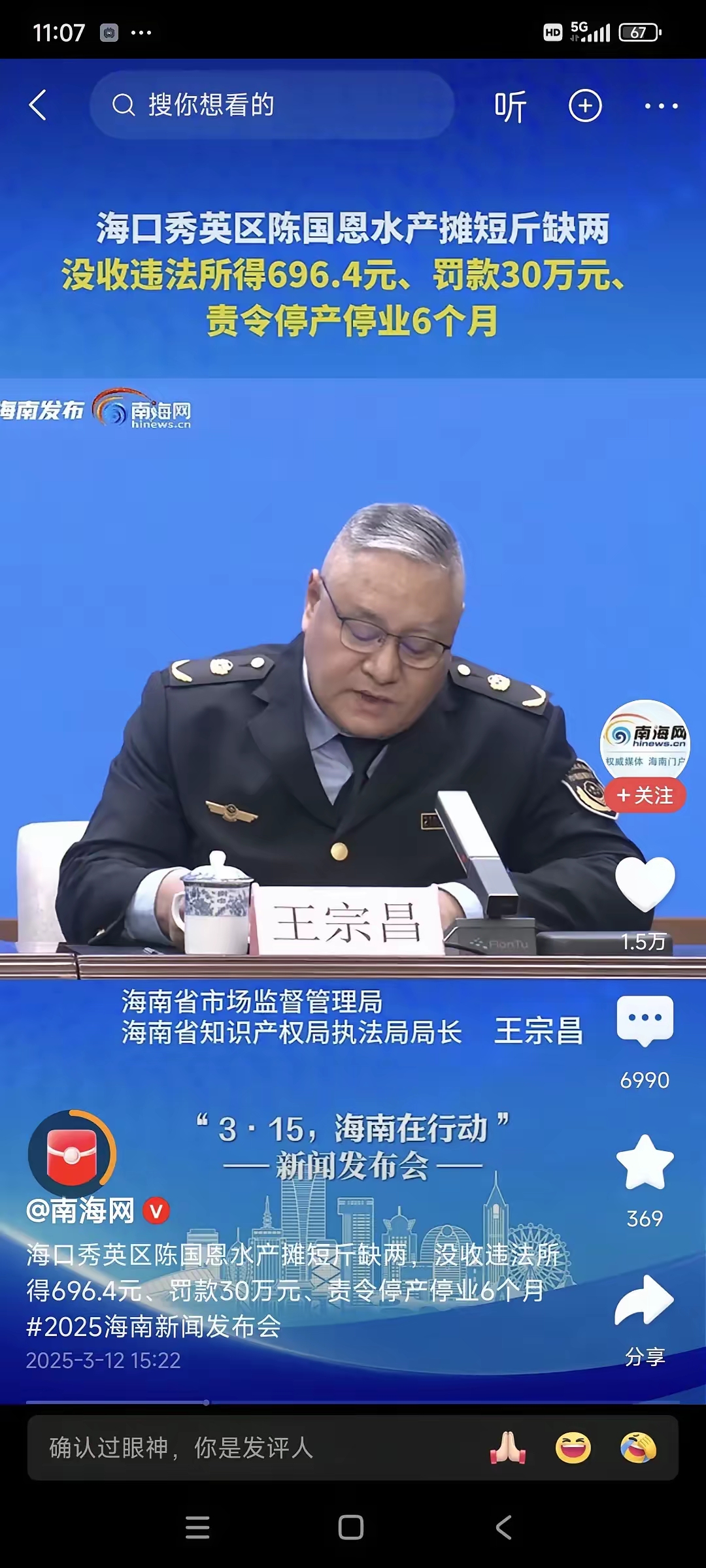 八部门发文激发数字消费潜力