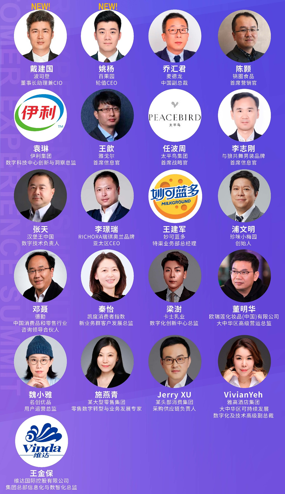 八部门发文激发数字消费潜力