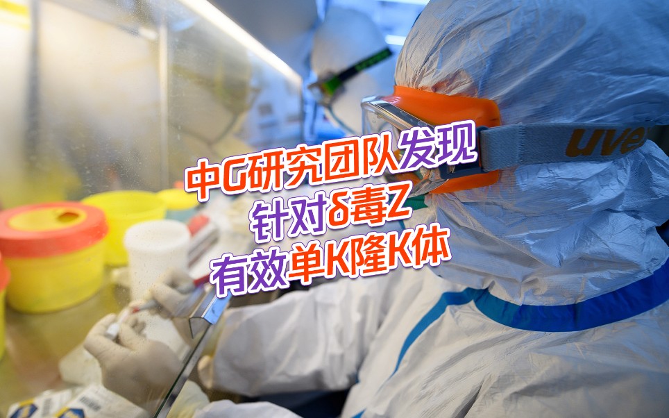 新研究发现或可通过呼气检测查肝病