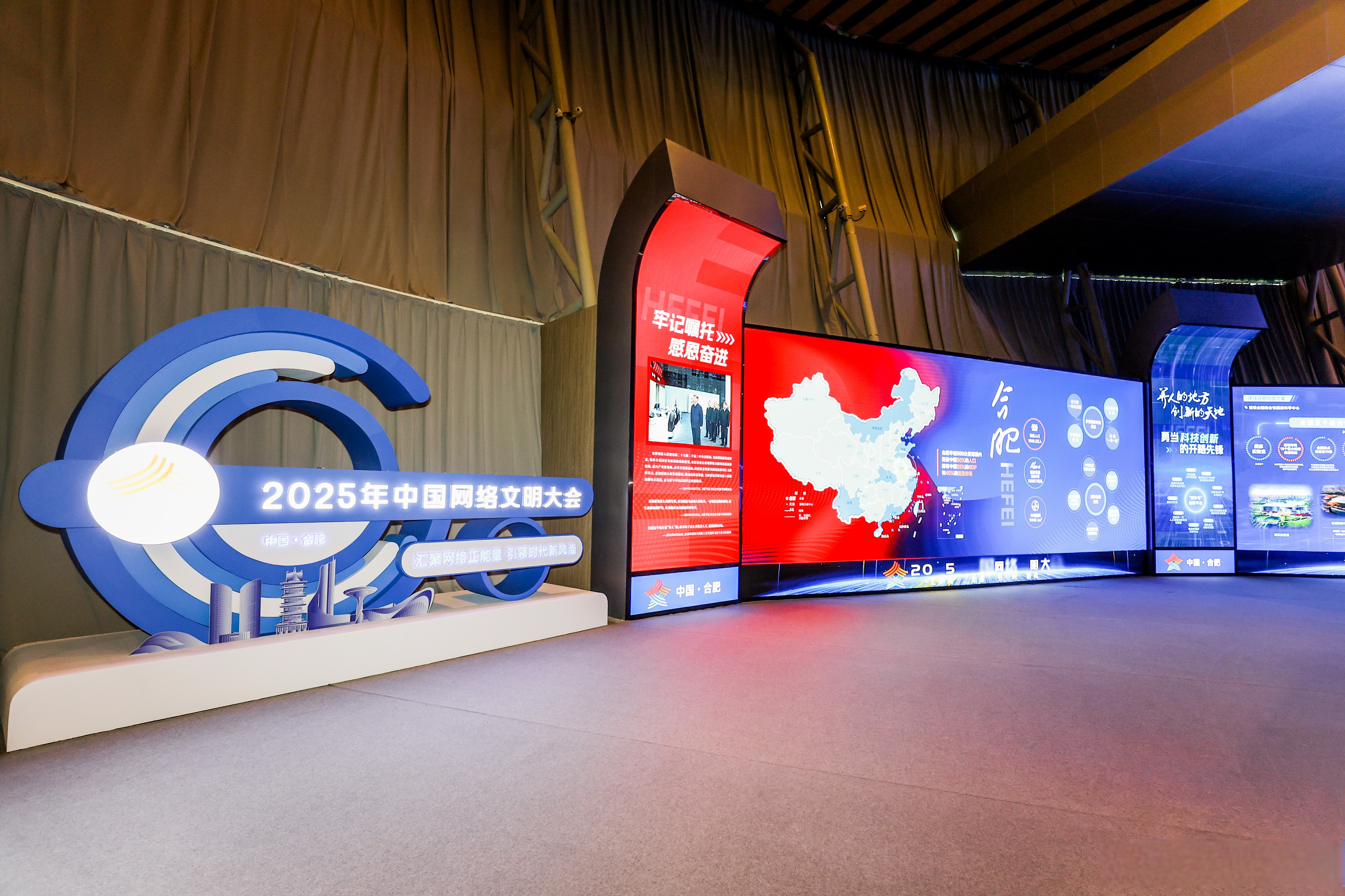 以智能化为主旋律，开源鸿蒙技术大会2025在长沙举办