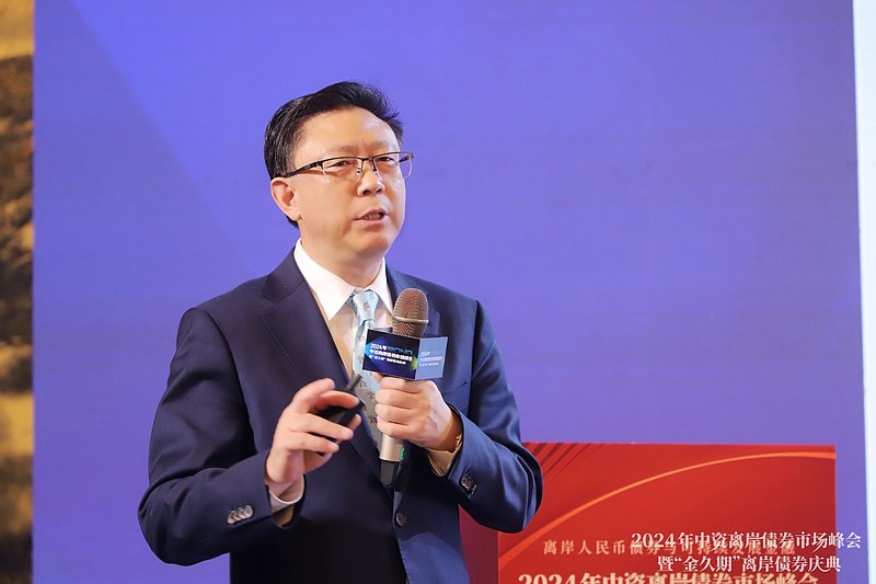 对标国际通行规则 上海推进自贸离岸债高质量发展